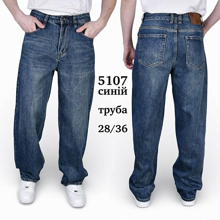 Джинсы God Baron 5107 blue - делук