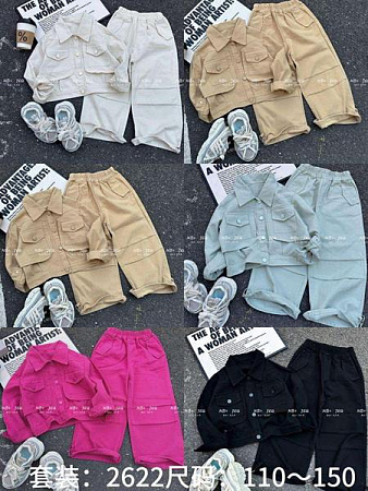 Костюм Meloria 2622 mint - делук