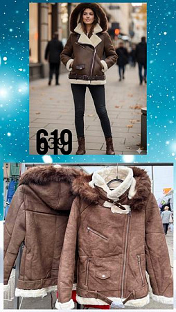 Куртка Dorimodes DL619 brown - делук