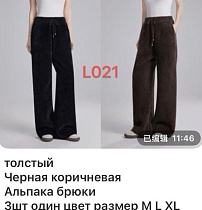 Штаны Спорт Gertie L021 brown - делук