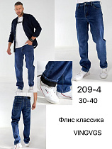 Джинсы Vingvgs 209-4 blue - делук