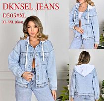 Куртка Lili D505 l.blue - делук