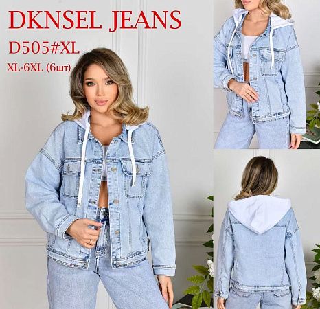 Куртка Lili D505 l.blue - делук