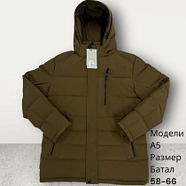 Куртка Hai A5 brown - делук