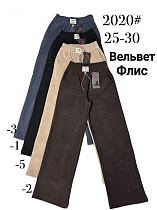 Штаны Спорт Immei 2020-5 beige - делук