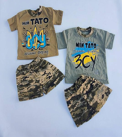 Костюм Meloria ML5615 mint - делук