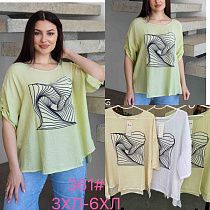 Футболка Jjf 362 beige - делук