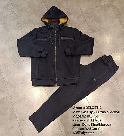 Костюм Спорт Azt AZ315-0158 navy - делук