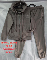 Костюм Спорт Hoan HN785 d.beige - делук