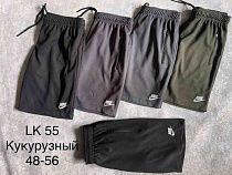Шорты Shon LK55 grey - делук