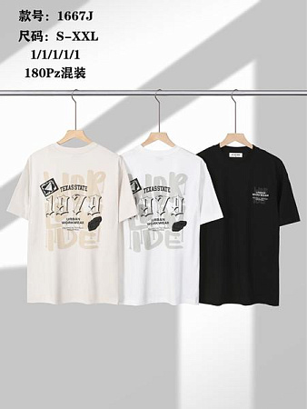 Футболка Tran 1667J beige - делук