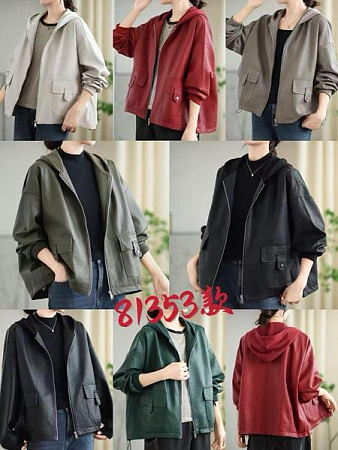 Куртка Divo 81353 red - делук