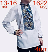 Вышиванка Надийка ND372-1622 white - делук