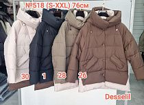 Куртка Monarlir 518-26 brown - делук