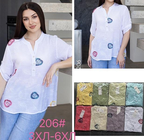 Рубашка P.Hey 206 yellow - делук