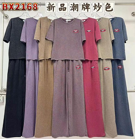 Костюм Шаолинь BX2168 navy - делук