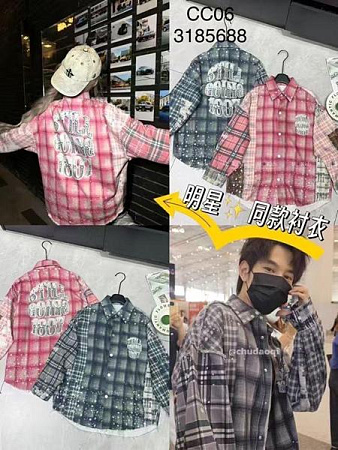 Рубашка Meloria CC06 green - делук