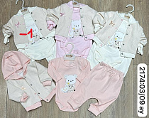 Костюм Baby Boom 2174-1 beige-white - делук