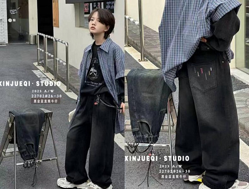 Джинсы Sunnytot 22702 navy - делук