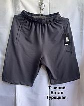 Шорты Minh MH990 navy - делук