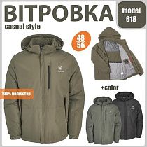 Куртка Liopt 618 grey - делук