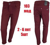 Штаны Надийка N142-103 wine - делук