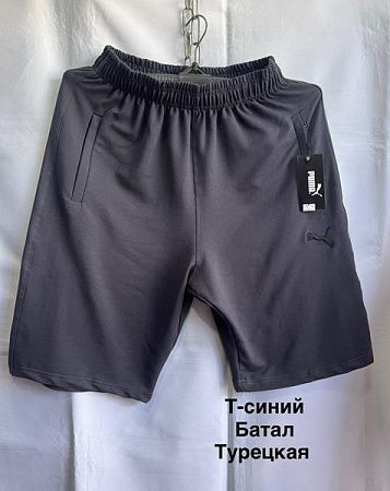 Шорты Minh MH990 navy - делук