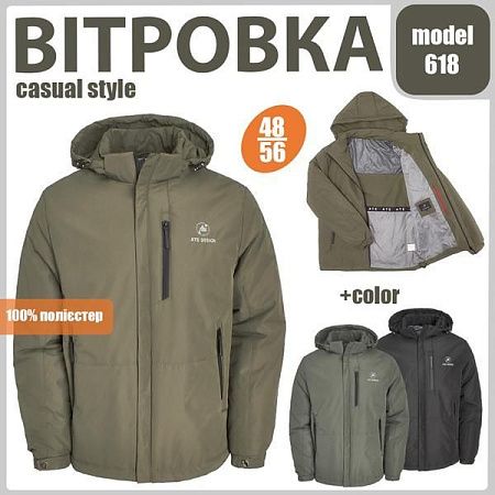 Куртка Liopt 618 grey - делук