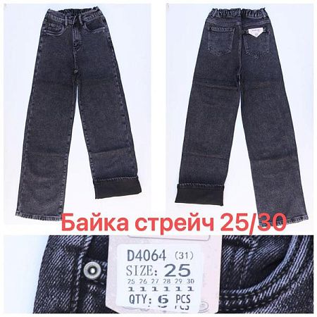 Джинсы Vindassion D4064 grey - делук