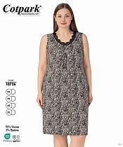 Платье Cotpark 10726 grey - делук