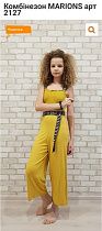 Комбинезон Gold Kids 2127 yellow - делук