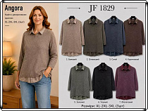 Свитер Immei JF1829 brown - делук