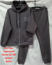 Костюм Спорт Hoan HN878 d.grey - делук