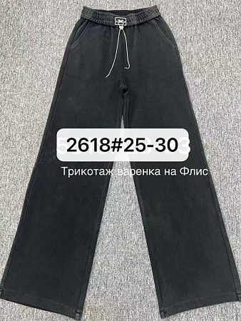 Джинсы Immei 2618 black - делук