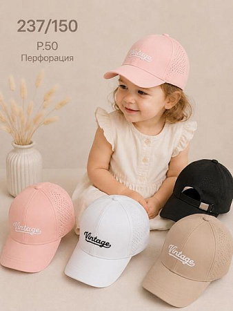 Кепка Street Cap 237-150 mix - делук