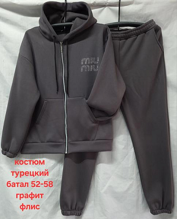 Костюм Спорт Hoan HN878 d.grey - делук