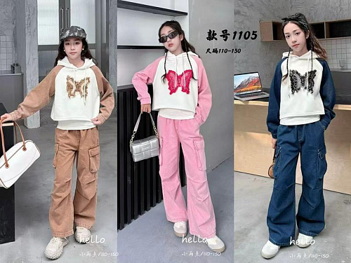 Костюм Meloria 1105 beige - делук