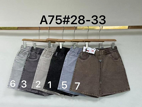 Шорты Immei A75-3 grey - делук