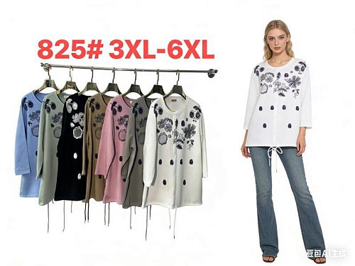 Свитер Dgmd 825 brown - делук