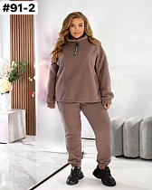 Костюм Спорт Romeo Life 91-2 beige - делук