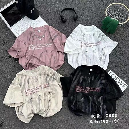 Футболка Meloria 2505 white - делук