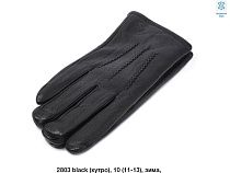 Перчатки Dgmd 2803 black - делук