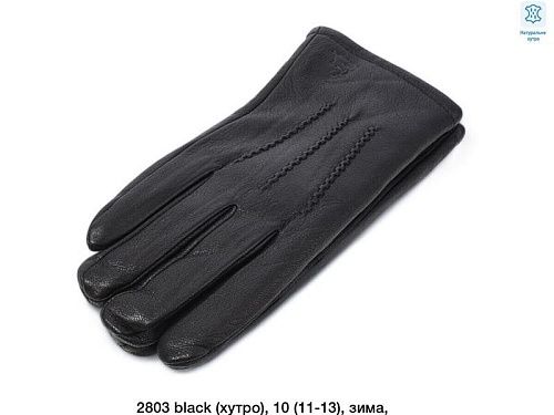 Перчатки Dgmd 2803 black - делук