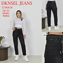 Джинсы Dknsel 5796 black - делук