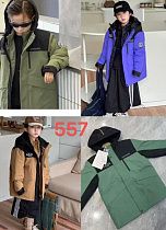 Куртка Farbique 557 green - делук