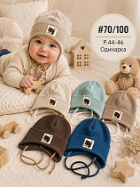 Шапка Street Cap 70-100 mix - делук