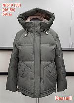 Куртка Monarlir 619-33 olive - делук