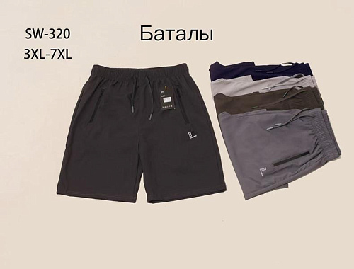Шорты Giang 320 l.grey - делук