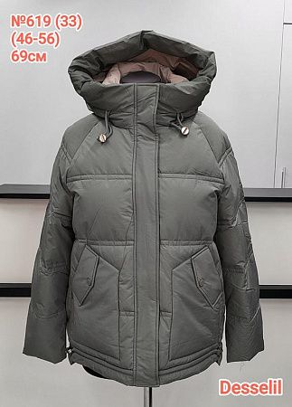 Куртка Monarlir 619-33 olive - делук