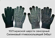 Перчатки Anjela 1021 mix Перчатки Anjela 1021 mix - делук